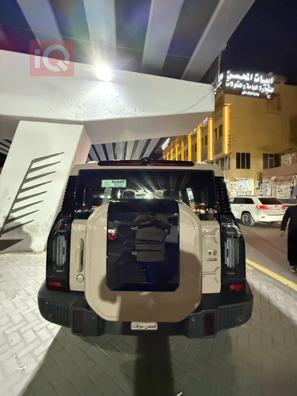 جیتۆر T2